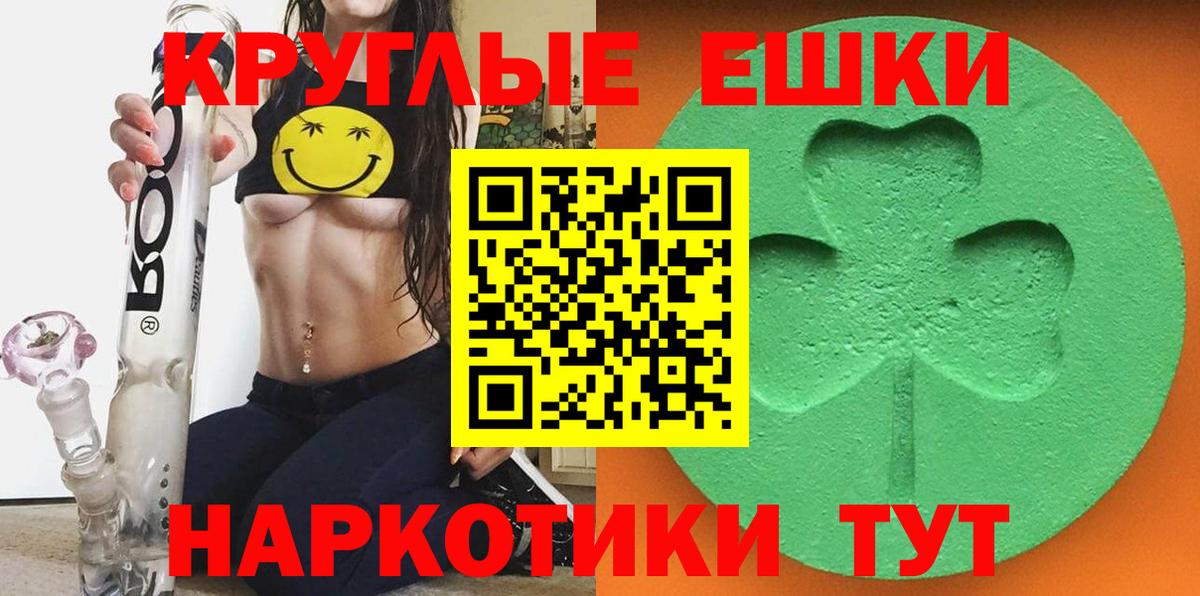 Экстази Дубай Рубцовск