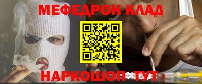 прущая мука Бугуруслан
