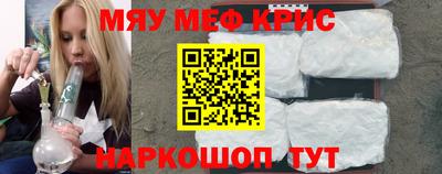 прущая мука Бугуруслан