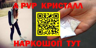 метамфетамин Бузулук