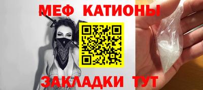 метамфетамин Бузулук
