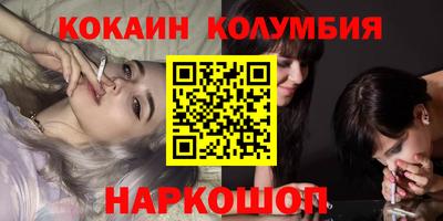 метамфетамин Бузулук