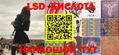 метамфетамин Бузулук