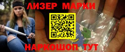 метамфетамин Бузулук