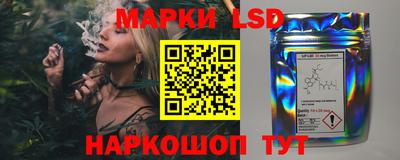 метамфетамин Бузулук