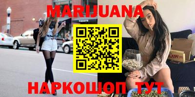 прущая мука Бугуруслан