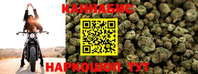 метамфетамин Бузулук