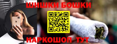 метамфетамин Бузулук