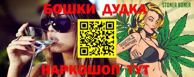 метамфетамин Бузулук