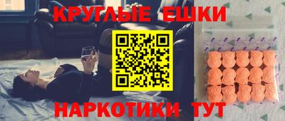 метамфетамин Бузулук
