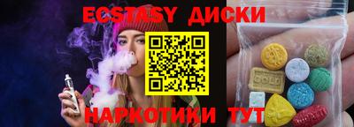 метамфетамин Бузулук