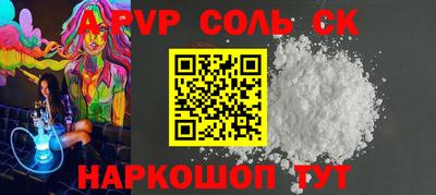 метамфетамин Бузулук