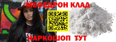 метамфетамин Бузулук
