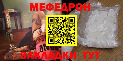 метамфетамин Бузулук