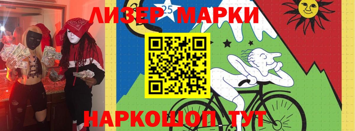 LSD-25 экстази кислота Рубцовск