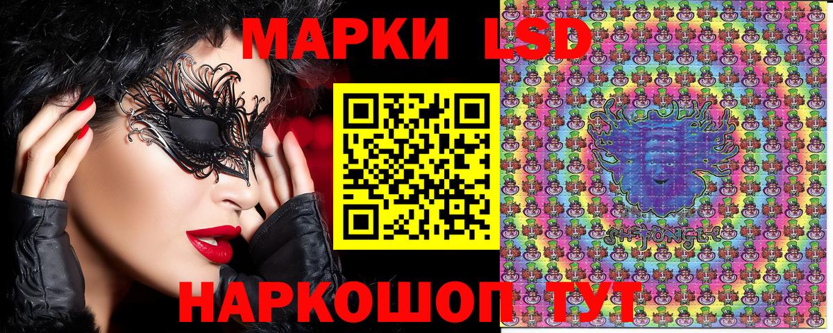 Рубцовск  Наркотические марки 1,5мг  Марки 25I-NBOMe  Вход с VPN 